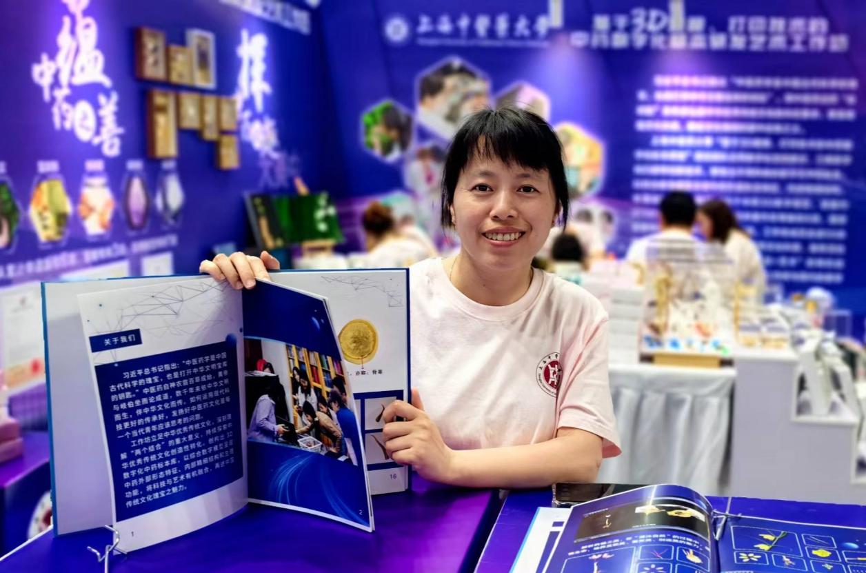 中药数字化标本研发与应用研究获教育部相关研究项目立项